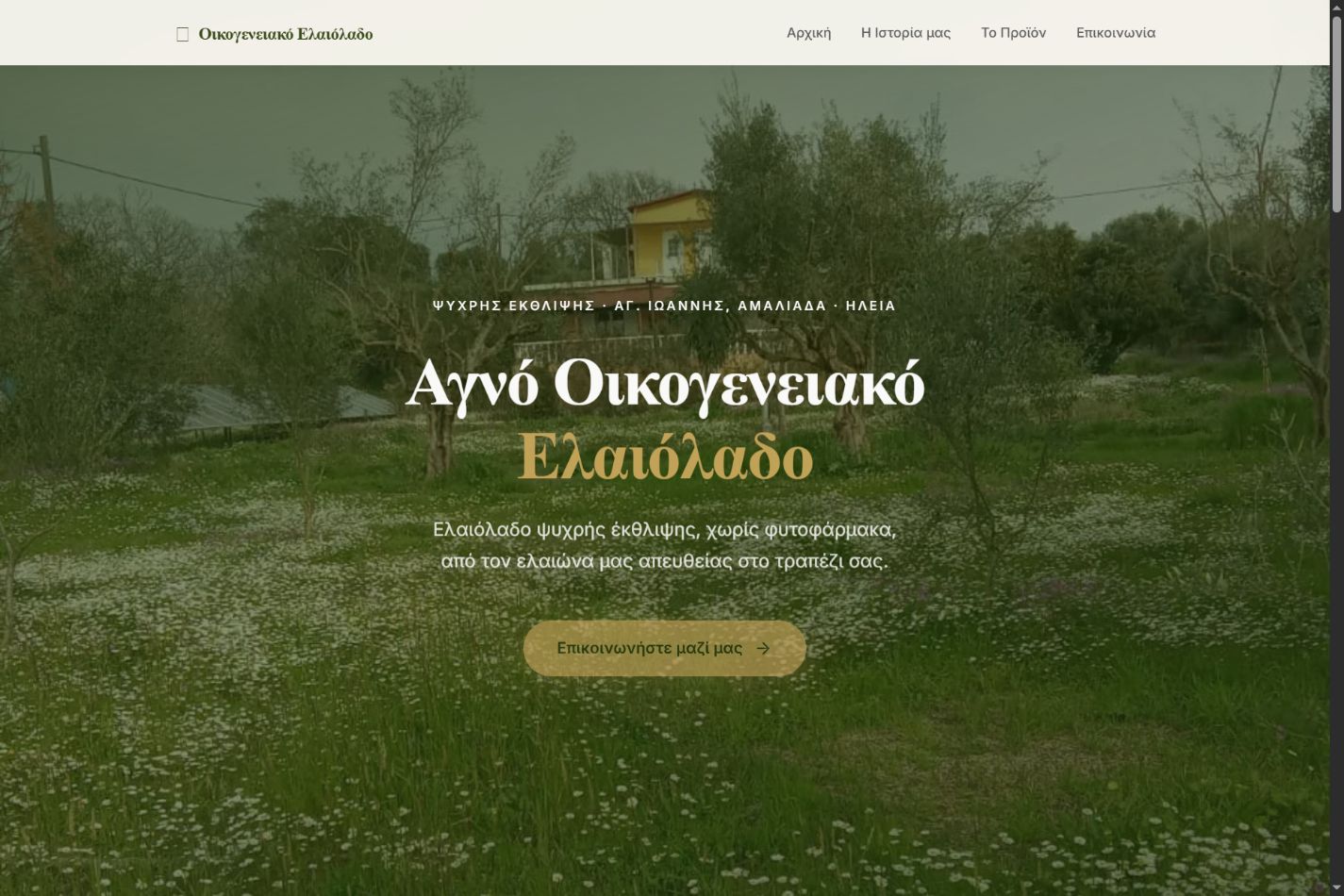 Agnoladi family olive oil website